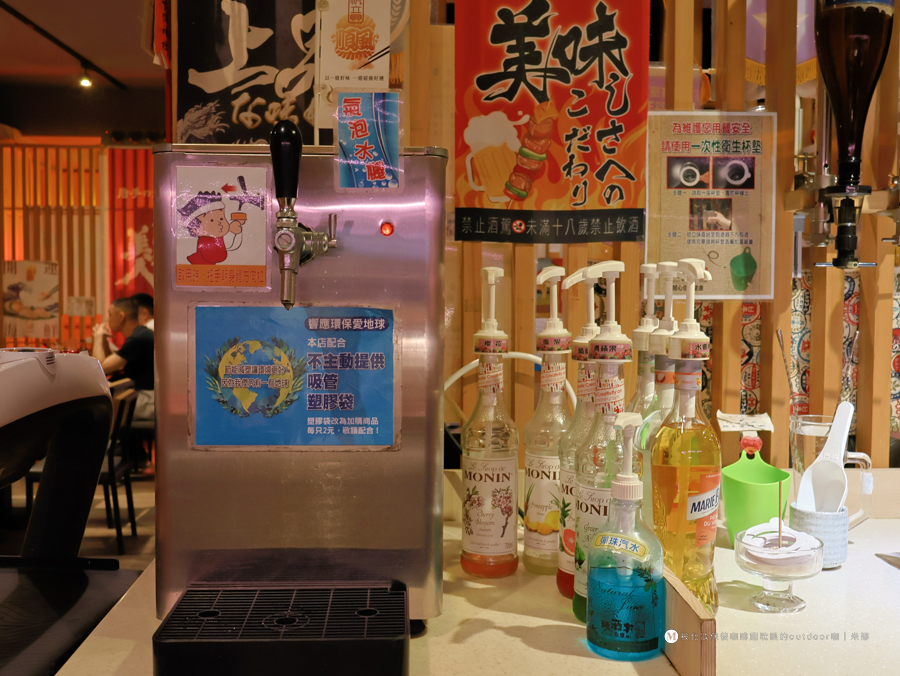 忠孝復興居酒屋推薦｜玖酒井食事町｜台北日式料理聚餐好選擇