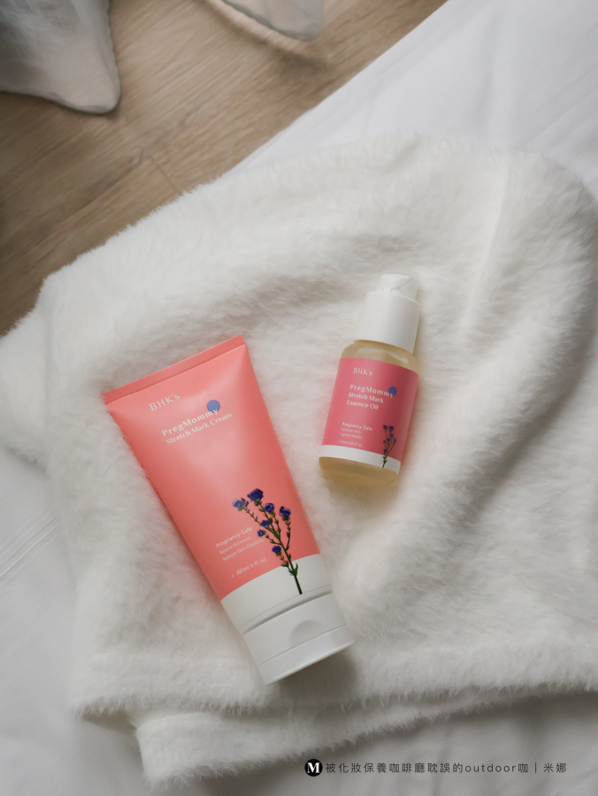 【2025孕期保養推薦】肚皮緊繃救星！ BHK’s 撫紋霜&逆痕精華保濕超有感！