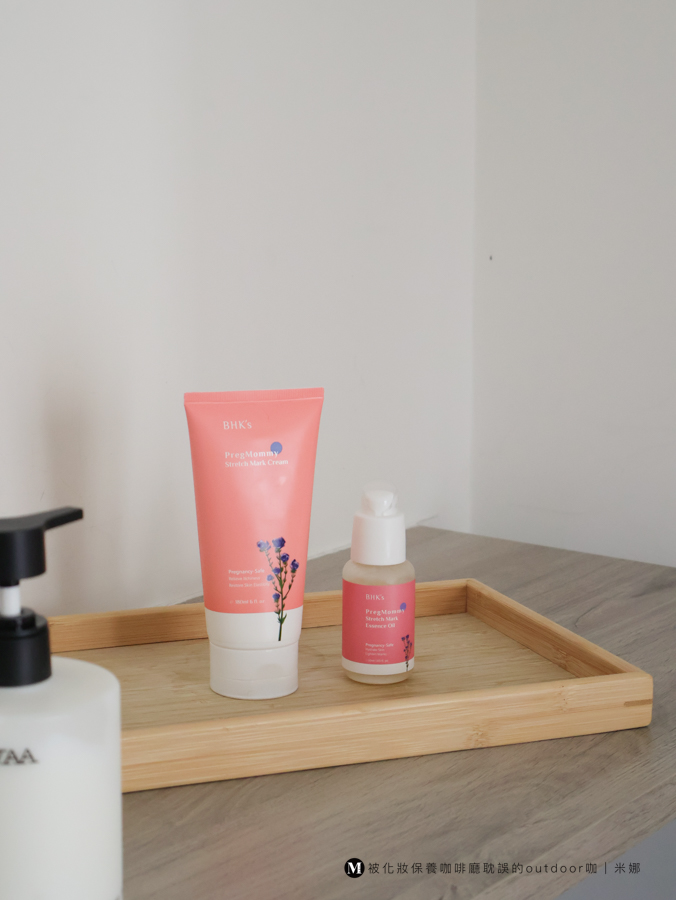 【2025孕期保養推薦】肚皮緊繃救星！ BHK’s 撫紋霜&逆痕精華保濕超有感！