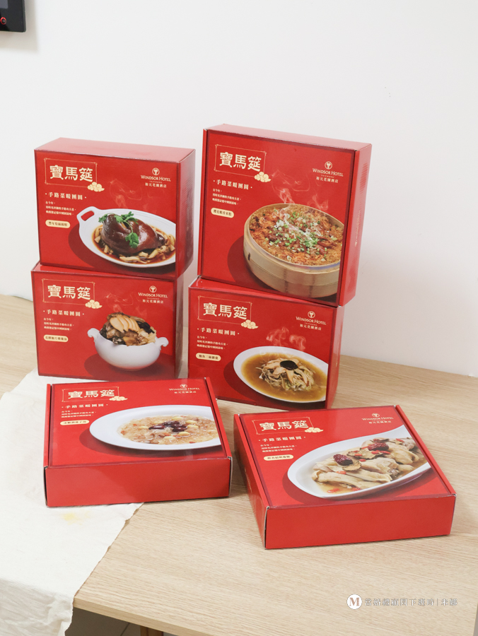 2026 年菜推薦｜3-4 人家庭年菜宅配開箱評價｜裕元花園酒店年菜好吃嗎？