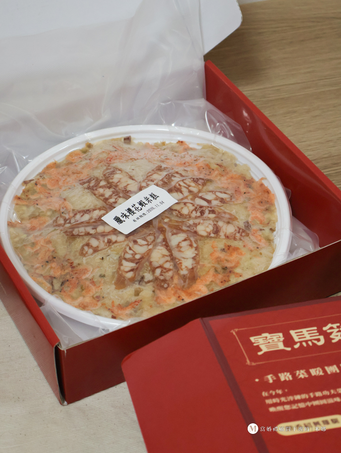 2026 年菜推薦｜3-4 人家庭年菜宅配開箱評價｜裕元花園酒店年菜好吃嗎？