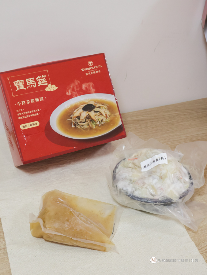 2026 年菜推薦｜3-4 人家庭年菜宅配開箱評價｜裕元花園酒店年菜好吃嗎？