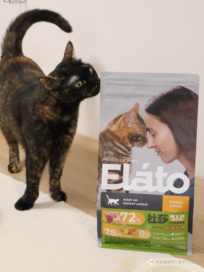 Elato 杜莎天然無穀貓糧 1.5KG 推薦|挑嘴貓也愛吃的無穀貓飼料實測心得 - 第10張圖 Elato 杜莎天然無穀貓糧 1.5KG 推薦|挑嘴貓也愛吃的無穀貓飼料實測心得