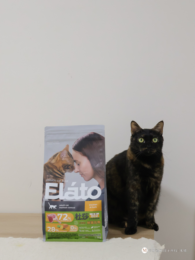 Elato 杜莎天然無穀貓糧 1.5KG 推薦|挑嘴貓也愛吃的無穀貓飼料實測心得 - 第11張圖 Elato 杜莎天然無穀貓糧 1.5KG 推薦|挑嘴貓也愛吃的無穀貓飼料實測心得