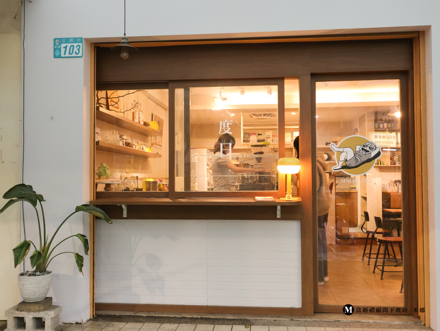 林口不限時咖啡廳推薦＿外帶點心推薦＿度日鬆餅A LEISURE DAY