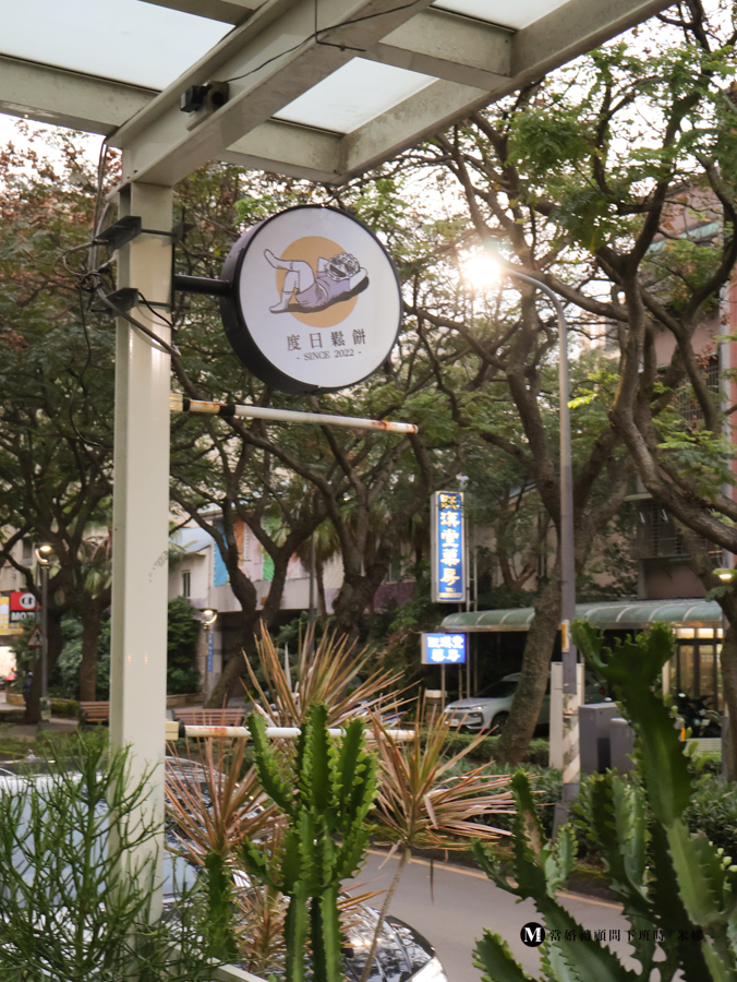 林口不限時咖啡廳推薦＿外帶點心推薦＿度日鬆餅A LEISURE DAY