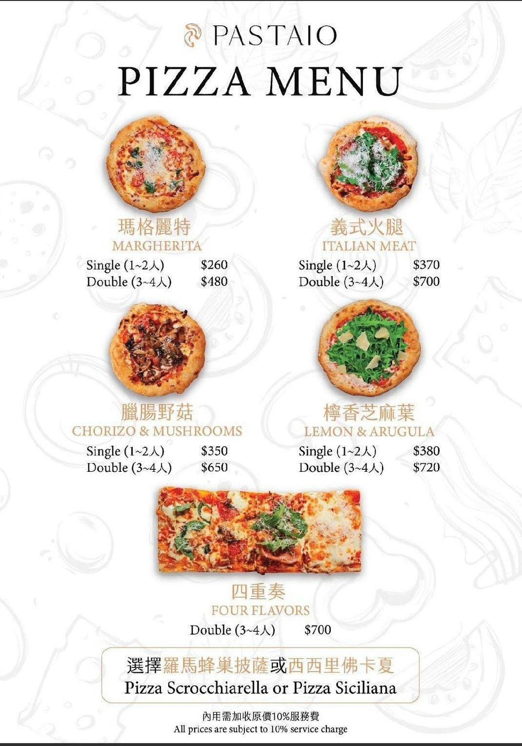 林口約會餐廳推薦|Pastaio 手工義大利麵林口店,好吃又有氛圍的紀念日餐廳 - 第15張圖 林口約會餐廳推薦|Pastaio 手工義大利麵林口店,好吃又有氛圍的紀念日餐廳