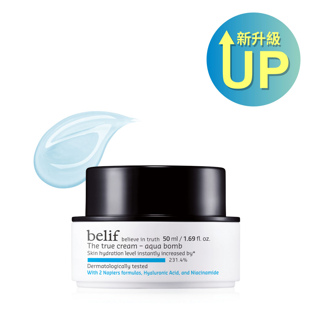 2026必買保養品空空賞｜回購率破表的潔顏露＋精華液＋乳霜｜我的真實使用心得