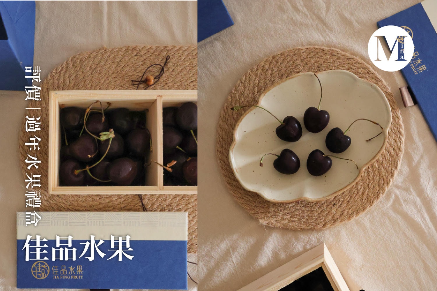 為什麼過年這麼多人訂佳品水果？水果禮盒宅配實測評價分享