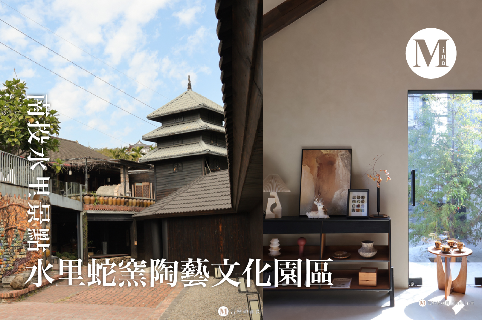 南投打卡景點|南投水里蛇窯|南投一日遊推薦