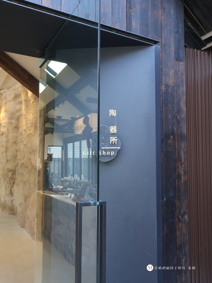 水里蛇窯裡的陶器小店，空間很有質感