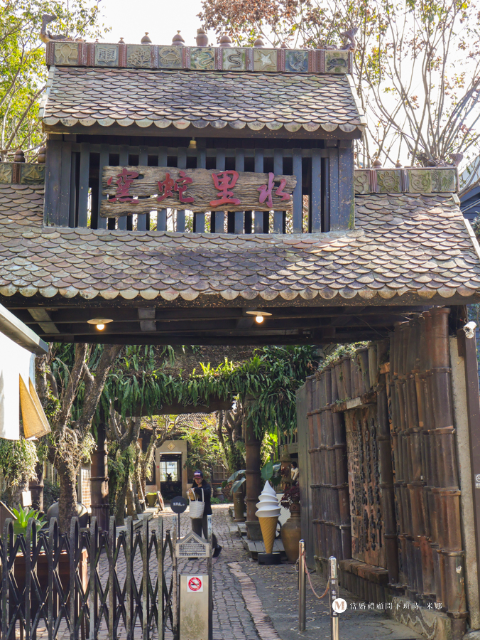 走進水里蛇窯陶藝文化園區的入口景色