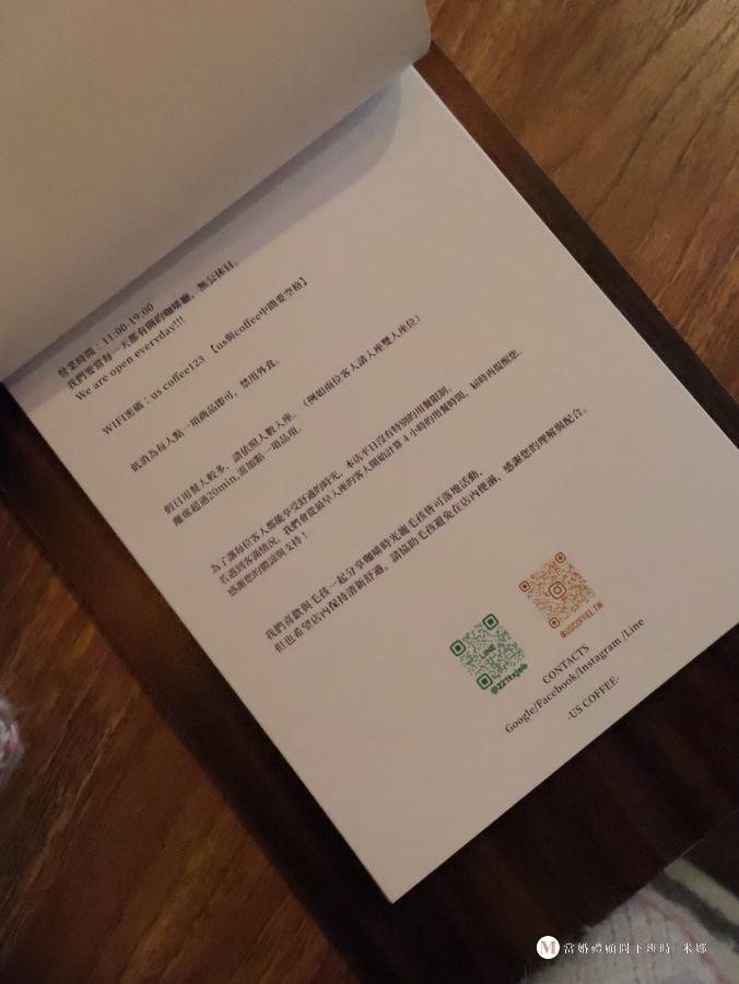 土城咖啡廳推薦|US Coffee 為什麼在地人一直回訪?在地人私藏咖啡廳 - 第17張圖 土城咖啡廳推薦|US Coffee 為什麼在地人一直回訪?在地人私藏咖啡廳