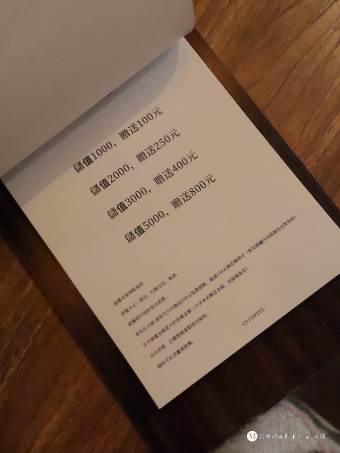 土城咖啡廳推薦|US Coffee 為什麼在地人一直回訪?在地人私藏咖啡廳 - 第16張圖 土城咖啡廳推薦|US Coffee 為什麼在地人一直回訪?在地人私藏咖啡廳