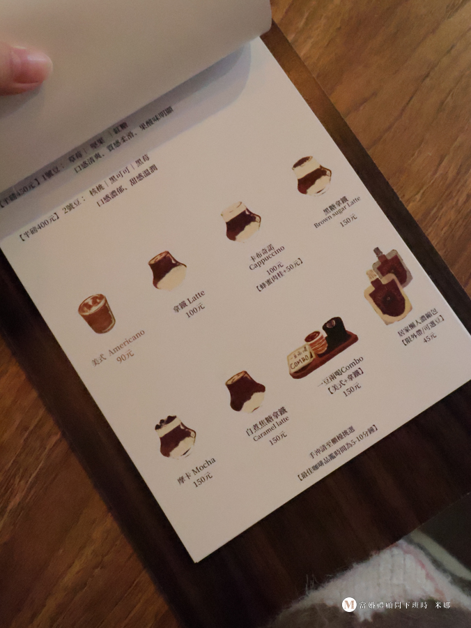 土城咖啡廳推薦|US Coffee 為什麼在地人一直回訪?在地人私藏咖啡廳 - 第14張圖 土城咖啡廳推薦|US Coffee 為什麼在地人一直回訪?在地人私藏咖啡廳