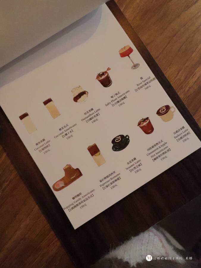 土城咖啡廳推薦|US Coffee 為什麼在地人一直回訪?在地人私藏咖啡廳 - 第13張圖 土城咖啡廳推薦|US Coffee 為什麼在地人一直回訪?在地人私藏咖啡廳