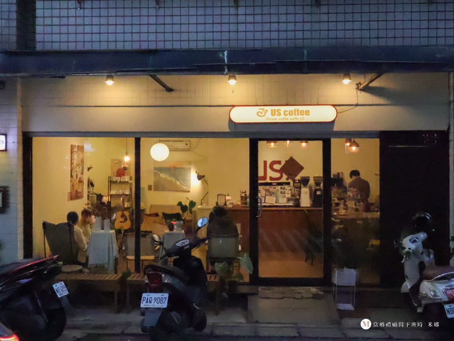 土城咖啡廳推薦|US Coffee 為什麼在地人一直回訪?在地人私藏咖啡廳 - 第2張圖 US Coffee 土城咖啡廳外觀實拍,安靜巷弄中的不限時咖啡空間