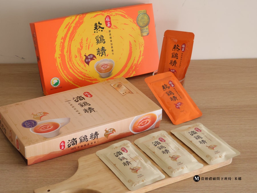 娘家常溫滴雞精與熬雞精年節禮盒開箱實拍
