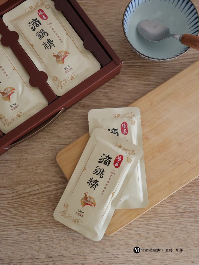 娘家滴雞精 x 熬雞精開箱評比｜過年送禮、孕媽咪補身都推薦！