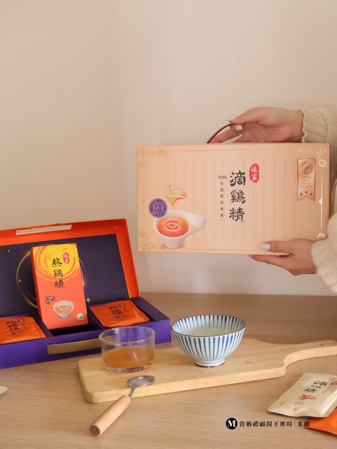 過年送禮推薦的娘家雞精禮盒包裝外觀