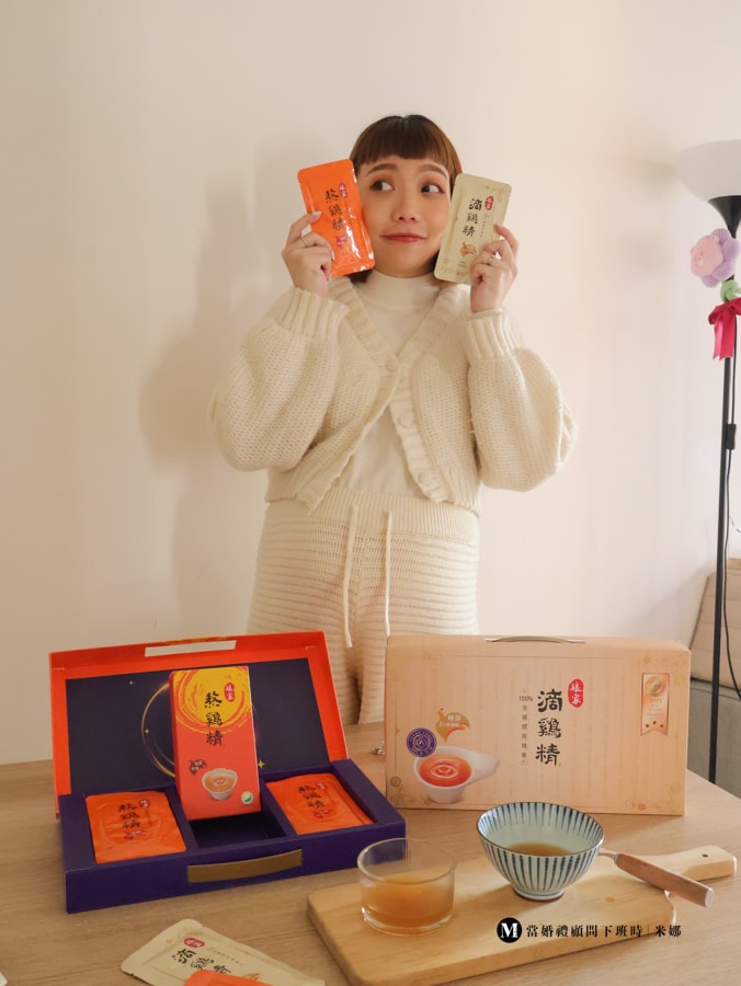 孕期補養實際喝的娘家雞精日常紀錄