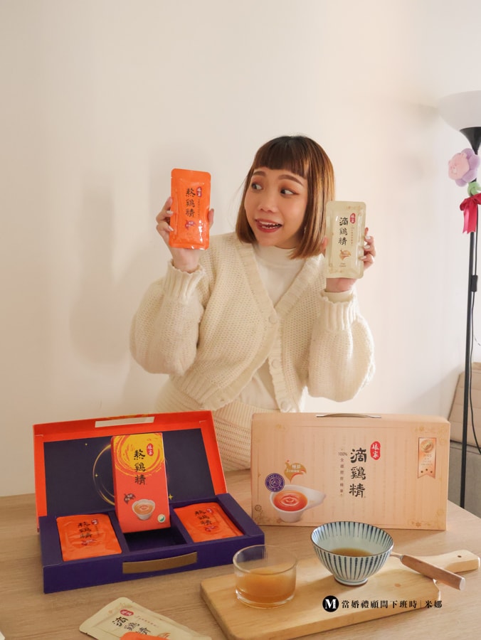 常溫保存雞精禮盒，過年送禮不怕冰箱不夠放