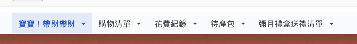 2026 新北生育津貼最高可領 15 萬！新生兒報戶口、補助一次搞懂｜新手爸媽申請全攻略（表格整理）