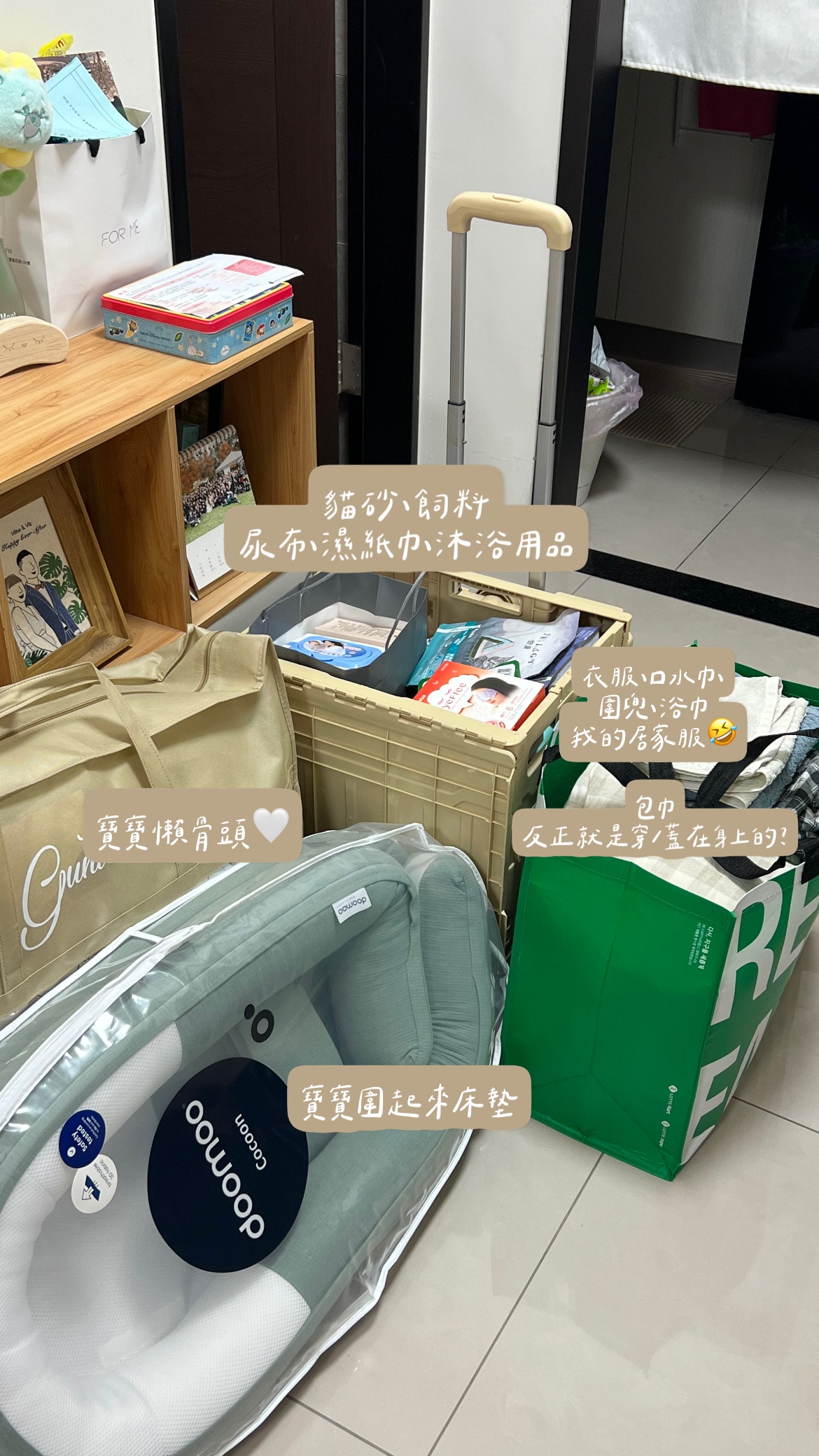 床中床真的有需要嗎?比利時 doomoo 嬰兒安全環抱睡窩開箱|外出回娘家超方便 - 第7張圖 床中床真的有需要嗎?比利時 doomoo 嬰兒安全環抱睡窩開箱|外出回娘家超方便