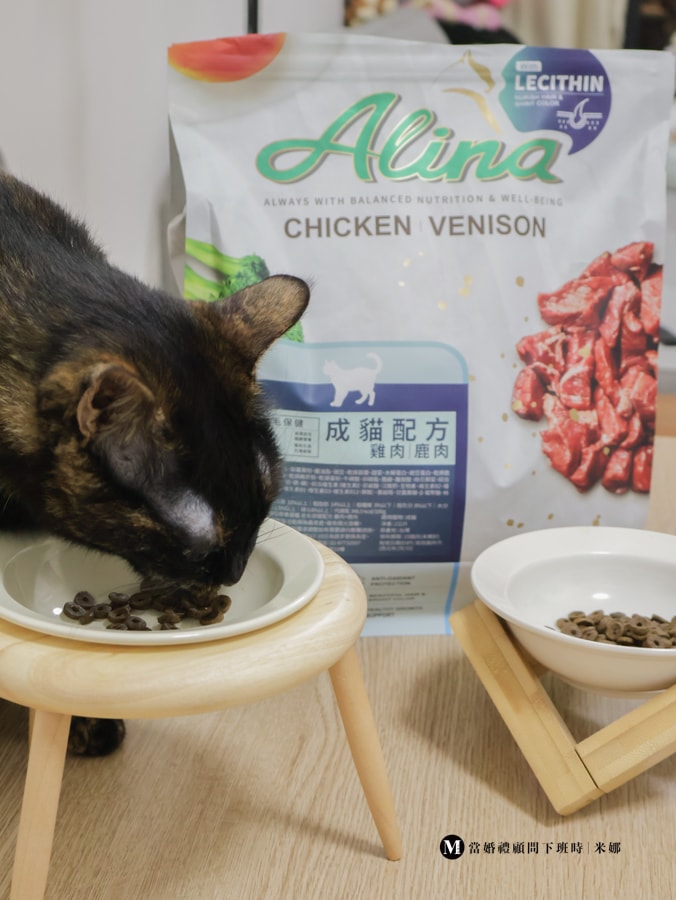 寵物乾糧推薦|ALINA 成貓皮膚毛髮保健配方評價|挑嘴貓也愛吃?亮毛低敏貓乾糧實際開箱 - 第14張圖 成貓配方乾糧推薦|護膚亮毛配方