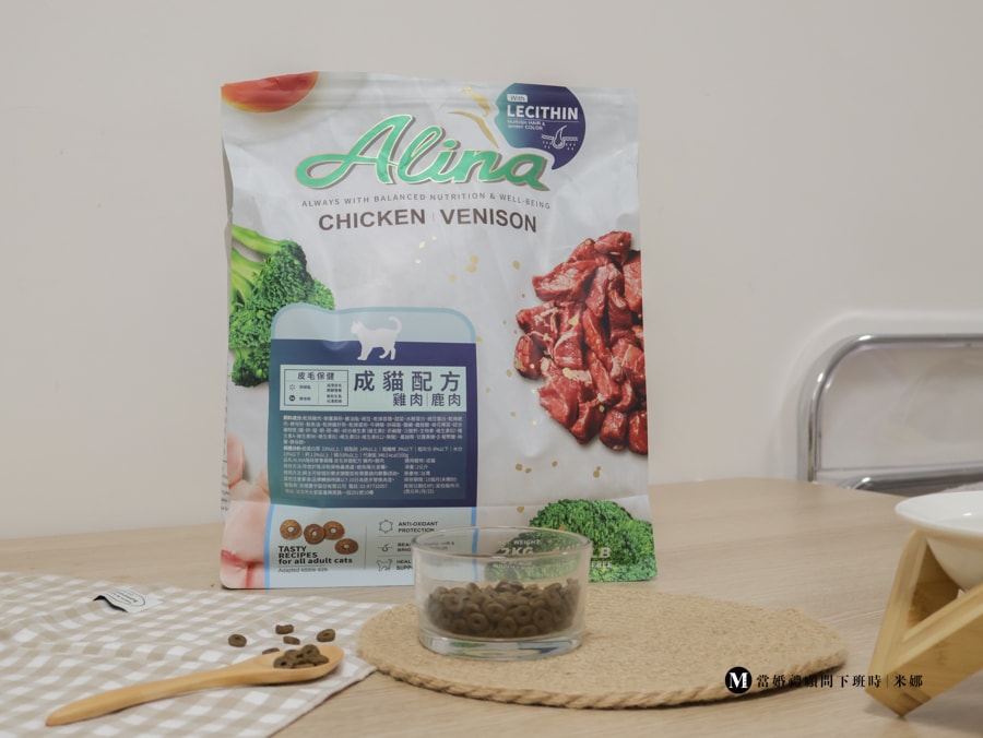 寵物乾糧推薦|ALINA 成貓皮膚毛髮保健配方評價|挑嘴貓也愛吃?亮毛低敏貓乾糧實際開箱 - 第4張圖 貓咪皮膚毛髮保健飼料分享