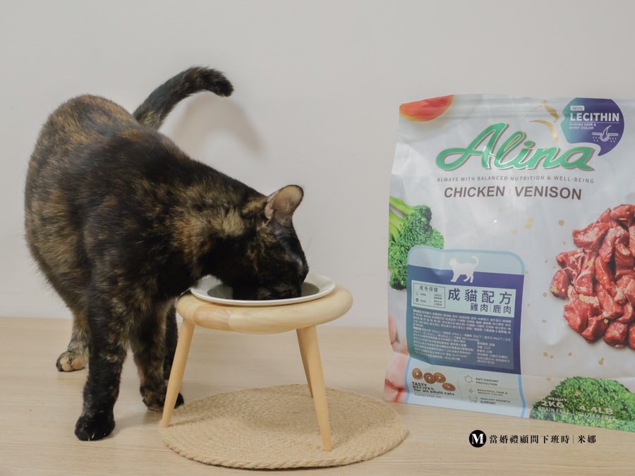 寵物乾糧推薦|ALINA 成貓皮膚毛髮保健配方評價|挑嘴貓也愛吃?亮毛低敏貓乾糧實際開箱 - 第13張圖 寵物乾糧推薦|ALINA 成貓皮膚毛髮保健配方評價|挑嘴貓也愛吃?亮毛低敏貓乾糧實際開箱