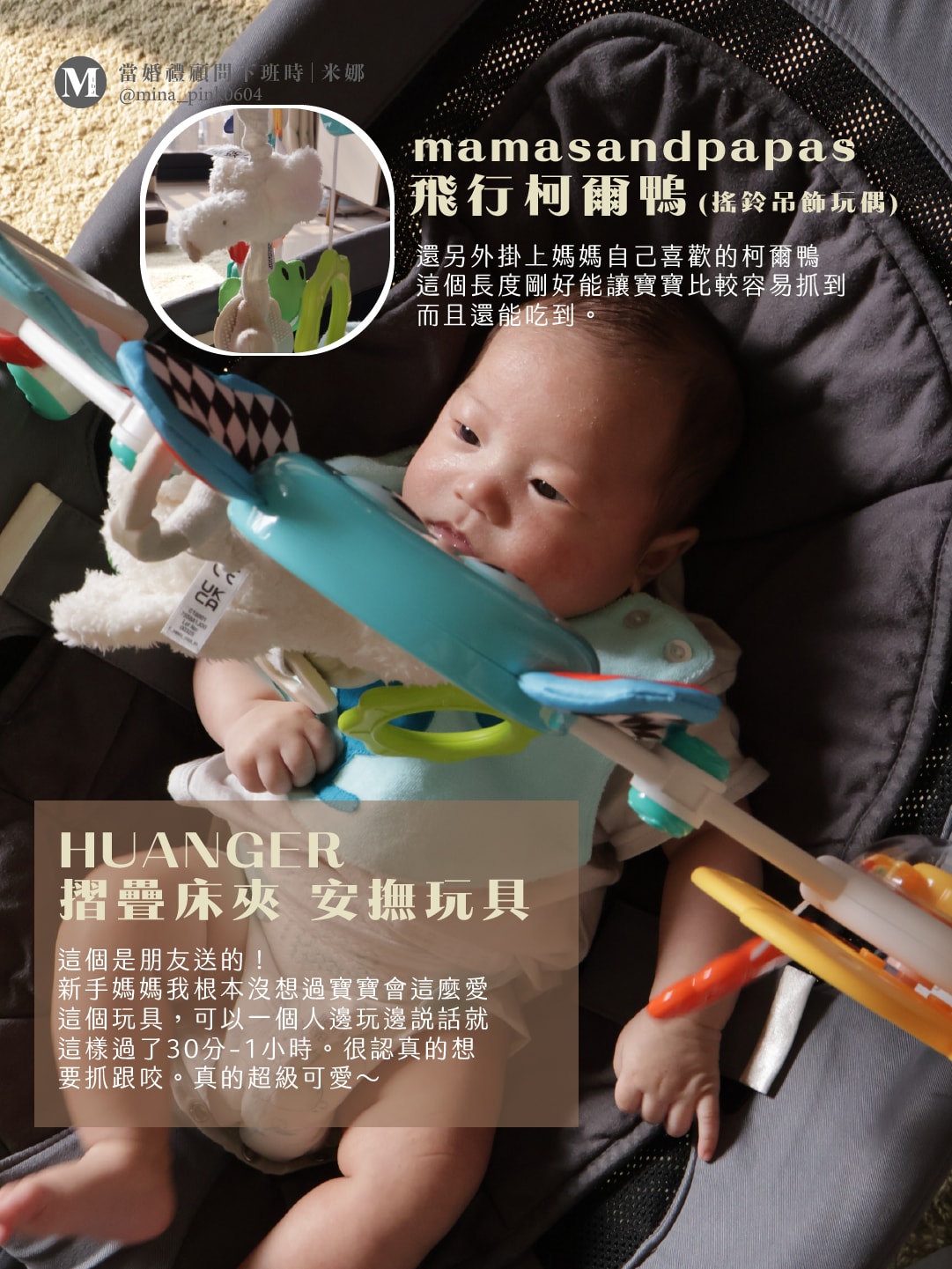 嬰兒吊飾玩具延長遊玩時間