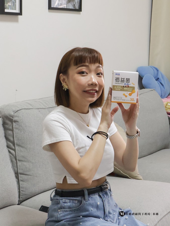 腸胃保健推薦Hi-Q褐益菌