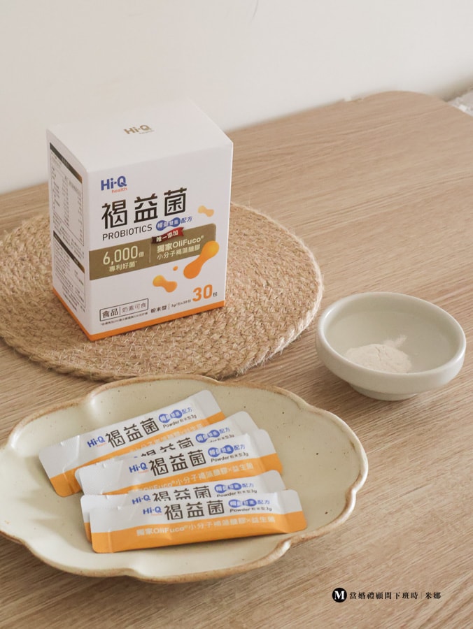 OliFuco小分子褐藻醣膠益生菌開箱