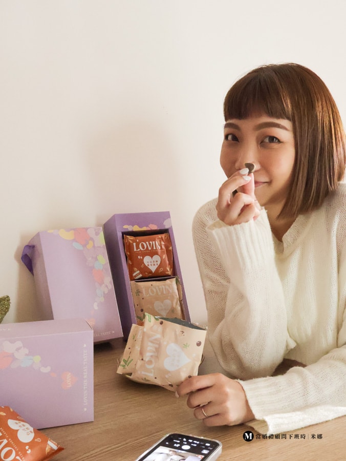LOVIN頂級堅果開箱外包裝｜日常健康零食擺盤｜低溫烘焙堅果推薦