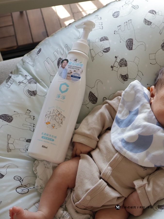 新生兒洗衣精怎麼選？媽媽實測推薦【淨淨】真濃縮洗衣精＋食器清潔皂｜低敏安心首選