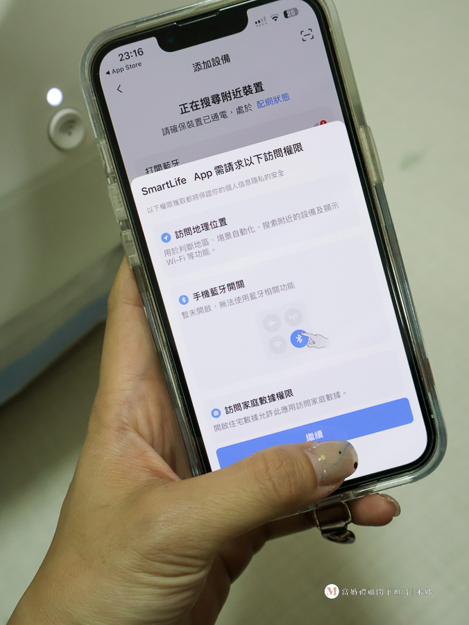 自動貓砂機推薦|Nareca 娜芮家喵淨界 PureBot S10 開箱評價!開放式設計讓挑嘴貓也願意上廁所 - 第21張圖 自動貓砂機推薦|Nareca 娜芮家喵淨界 PureBot S10 開箱評價!開放式設計讓挑嘴貓也願意上廁所